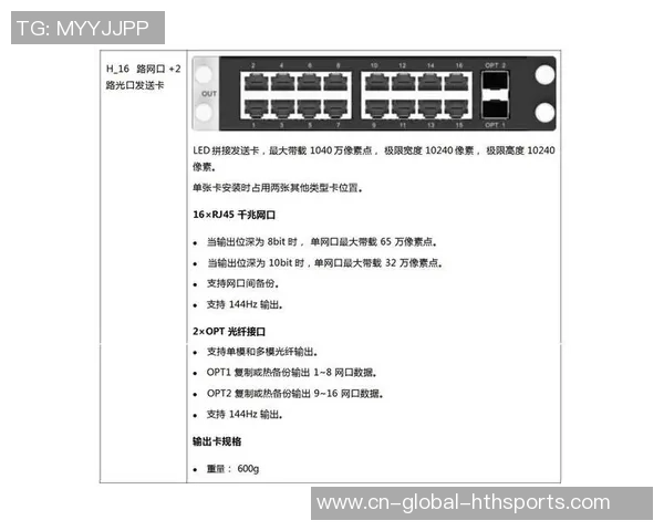 诺瓦处理器详细说明书对比分析与使用指南