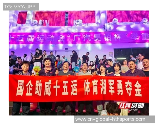 “为体育湘军喝彩！”湖南省体育开展基金会助威团远征大湾区助力“十五运”